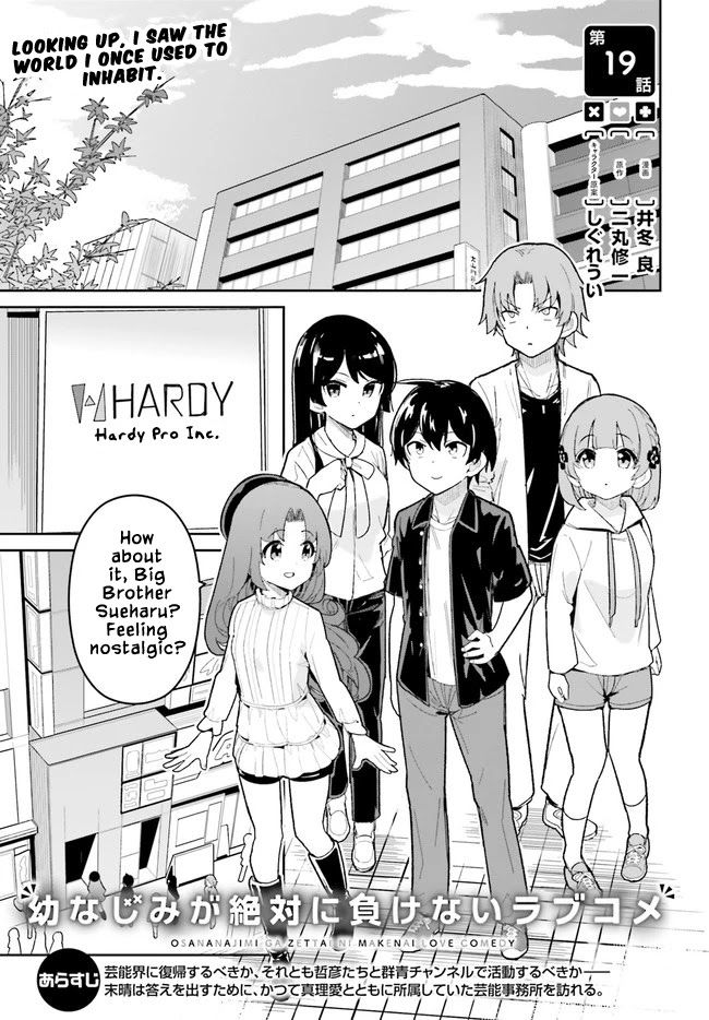 Osananajimi ga Zettai ni Makenai Love Comedy Chapter 19 - Page 1