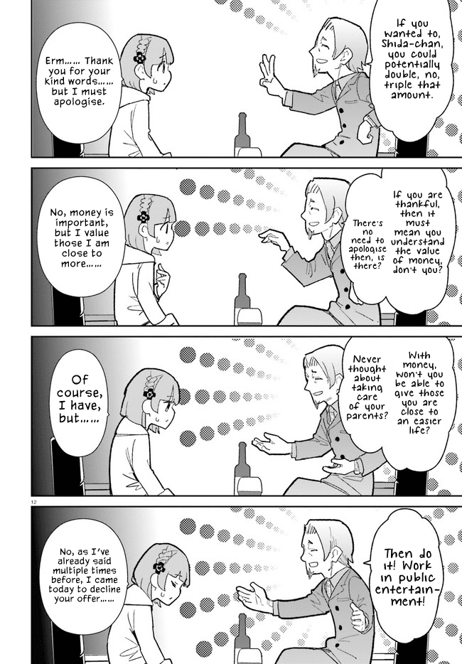 Osananajimi ga Zettai ni Makenai Love Comedy Chapter 19 - Page 12