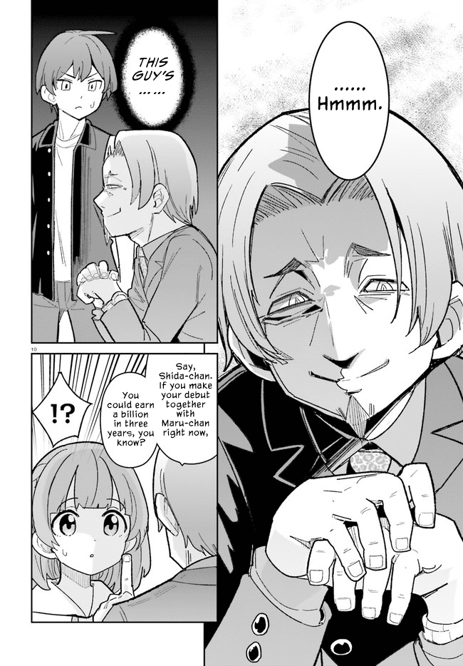 Osananajimi ga Zettai ni Makenai Love Comedy Chapter 19 - Page 10