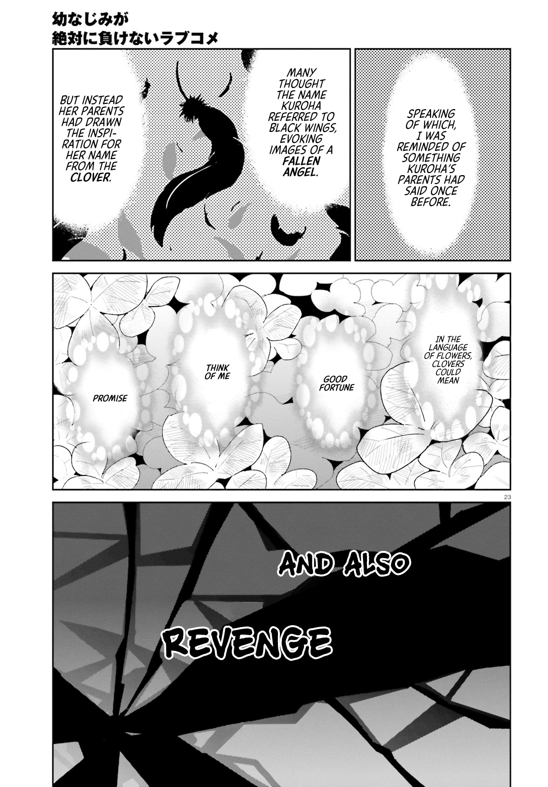Osananajimi ga Zettai ni Makenai Love Comedy Chapter 2 - Page 23