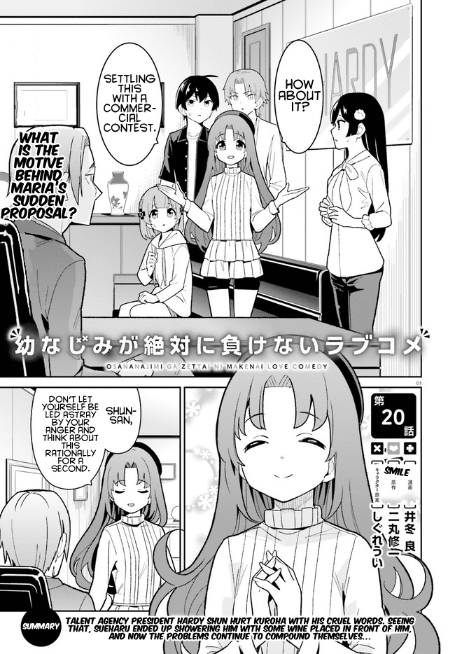 Osananajimi ga Zettai ni Makenai Love Comedy Chapter 20 - Page 1