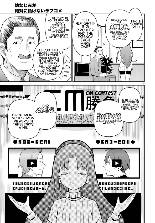 Osananajimi ga Zettai ni Makenai Love Comedy Chapter 20 - Page 5