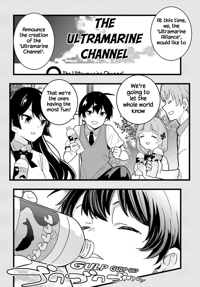 Osananajimi ga Zettai ni Makenai Love Comedy Chapter 21 - Page 12