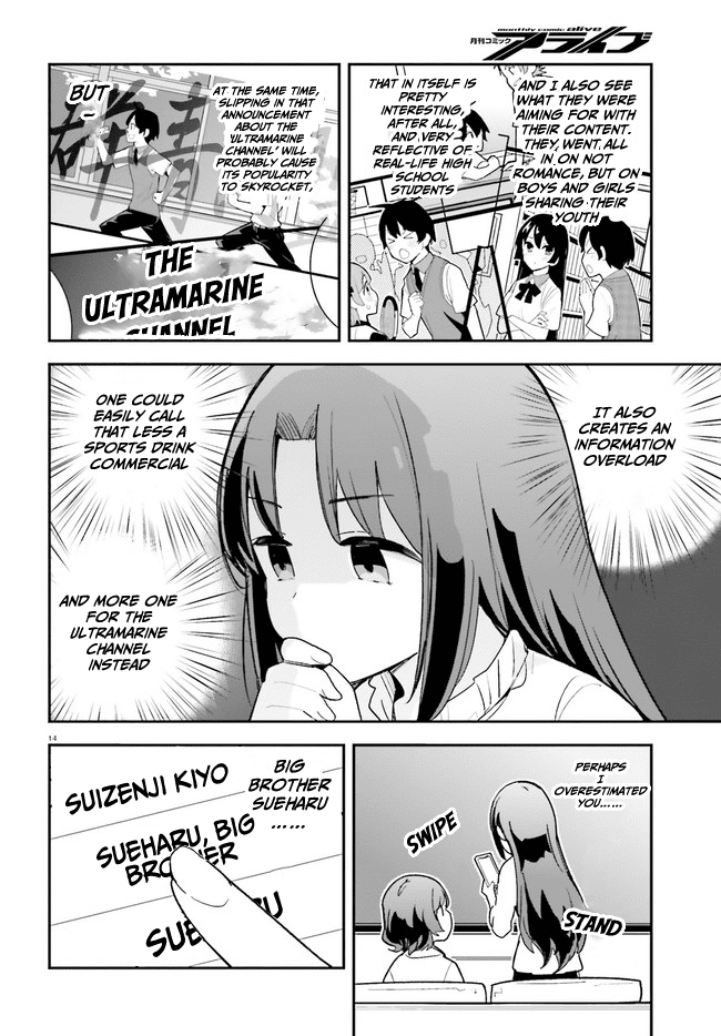 Osananajimi ga Zettai ni Makenai Love Comedy Chapter 21 - Page 14