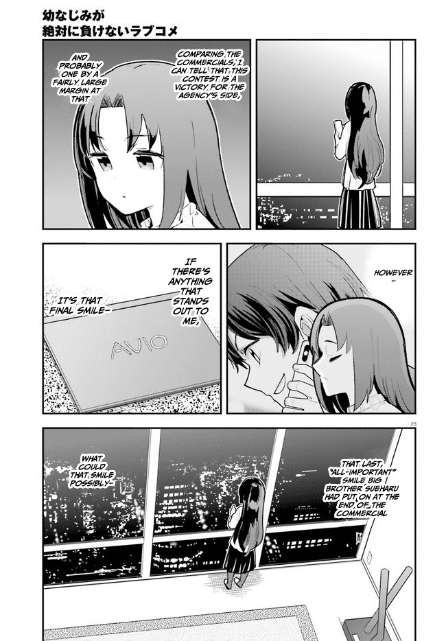 Osananajimi ga Zettai ni Makenai Love Comedy Chapter 21 - Page 23