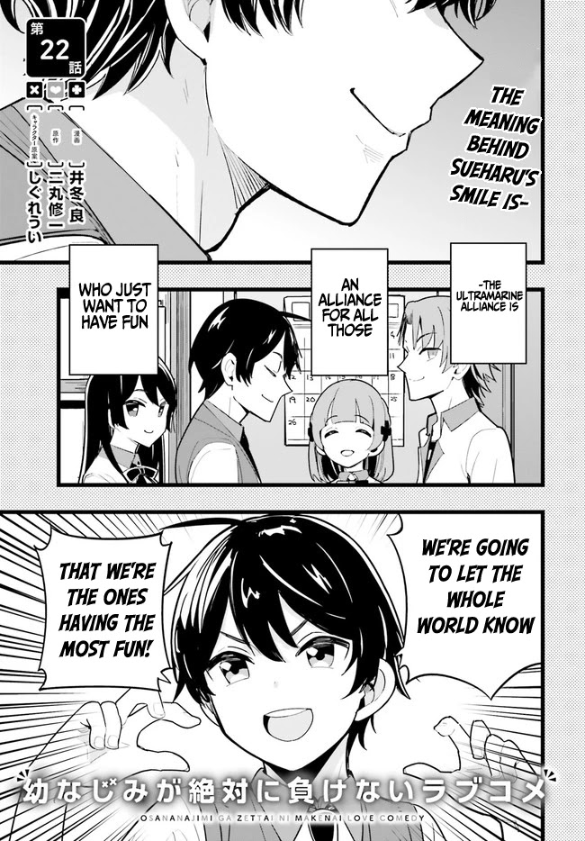 Osananajimi ga Zettai ni Makenai Love Comedy Chapter 22 - Page 1
