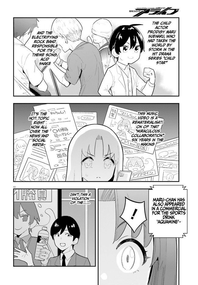 Osananajimi ga Zettai ni Makenai Love Comedy Chapter 22 - Page 10