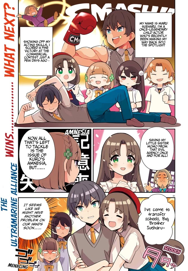 Osananajimi ga Zettai ni Makenai Love Comedy Chapter 23 - Page 1