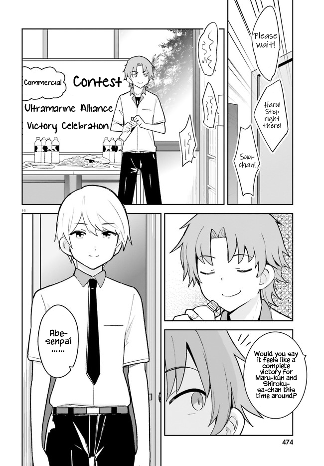 Osananajimi ga Zettai ni Makenai Love Comedy Chapter 23 - Page 15