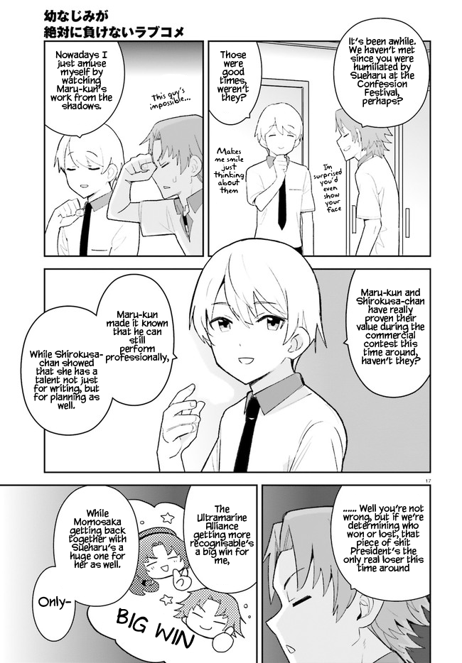 Osananajimi ga Zettai ni Makenai Love Comedy Chapter 23 - Page 16