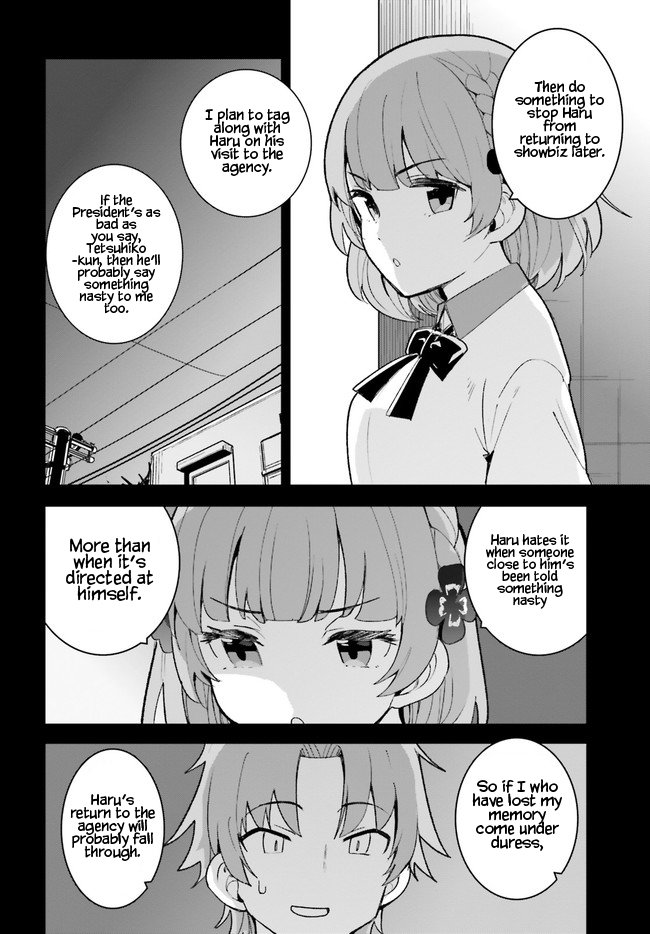 Osananajimi ga Zettai ni Makenai Love Comedy Chapter 23 - Page 19