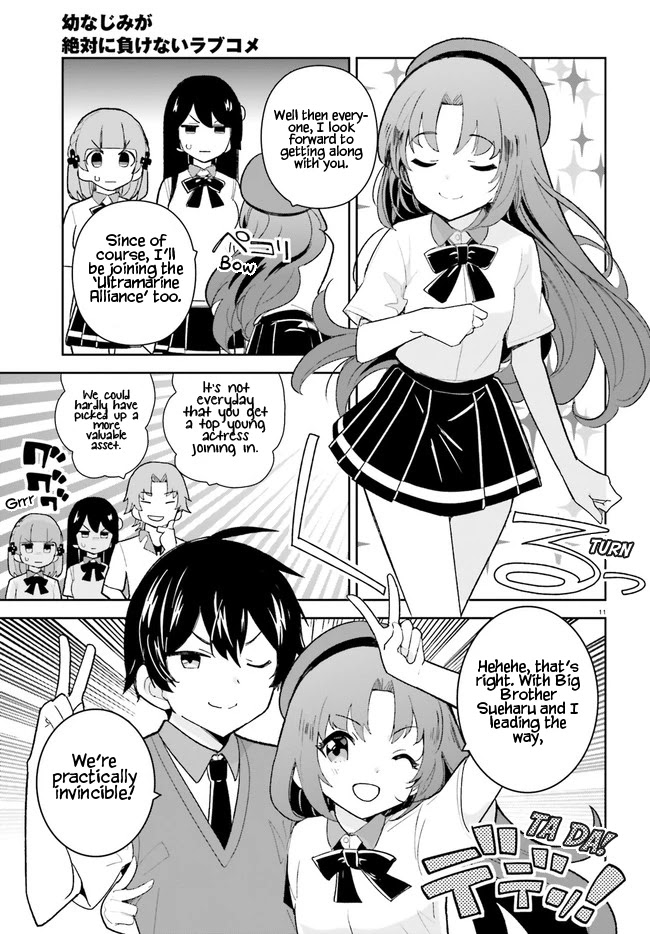Osananajimi ga Zettai ni Makenai Love Comedy Chapter 23 - Page 10