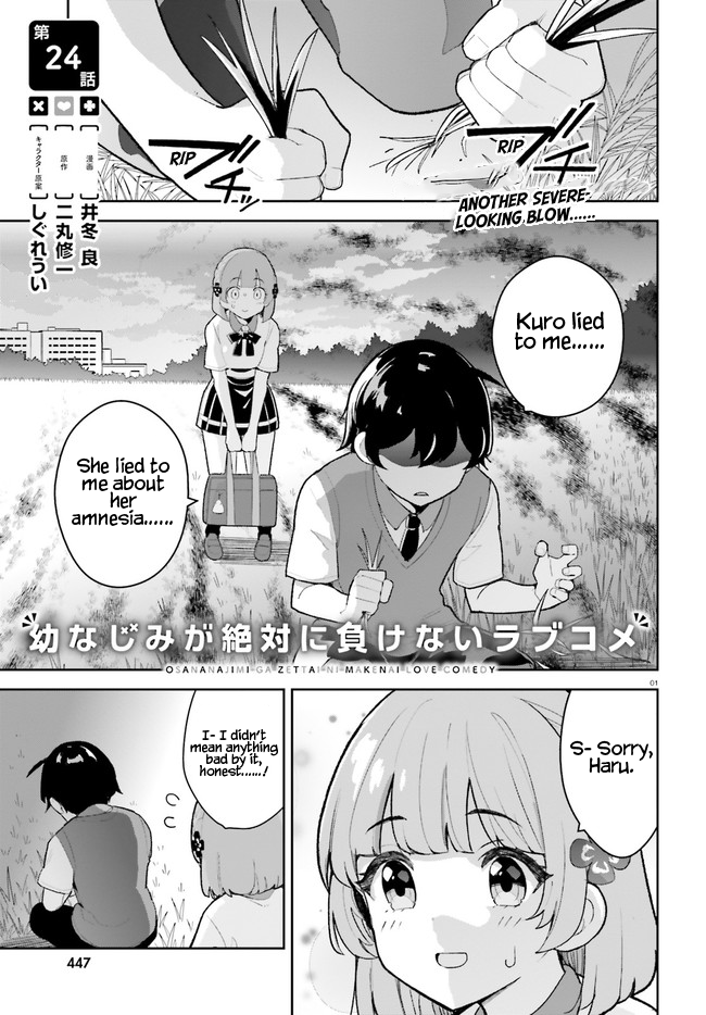 Osananajimi ga Zettai ni Makenai Love Comedy Chapter 24 - Page 1
