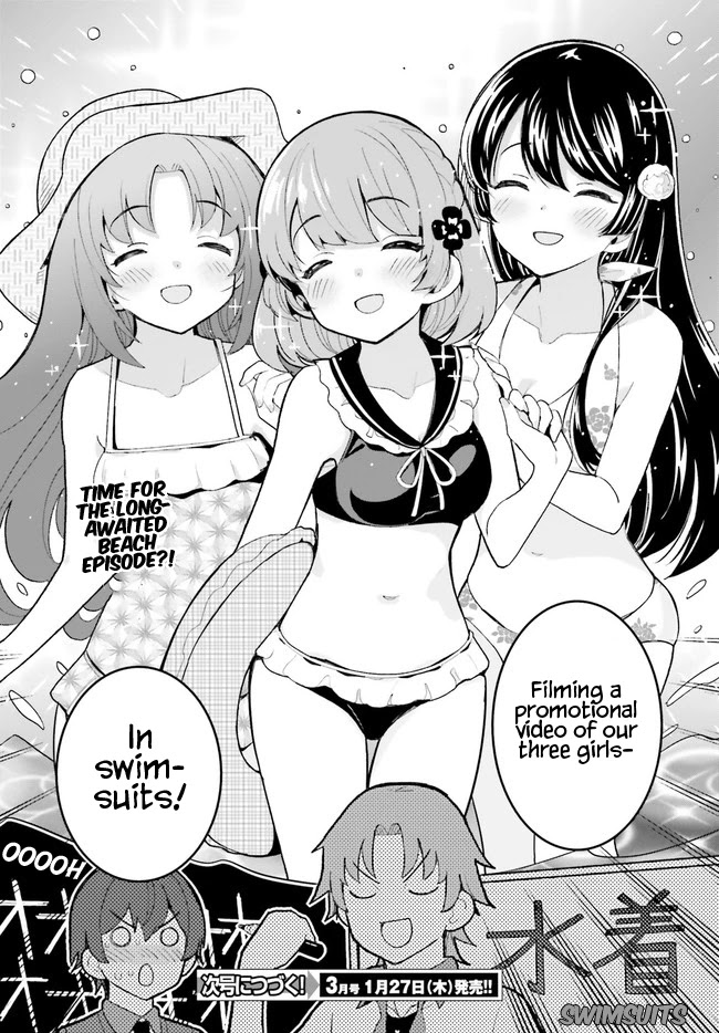 Osananajimi ga Zettai ni Makenai Love Comedy Chapter 24 - Page 16
