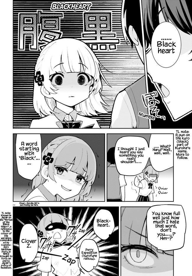 Osananajimi ga Zettai ni Makenai Love Comedy Chapter 24 - Page 4