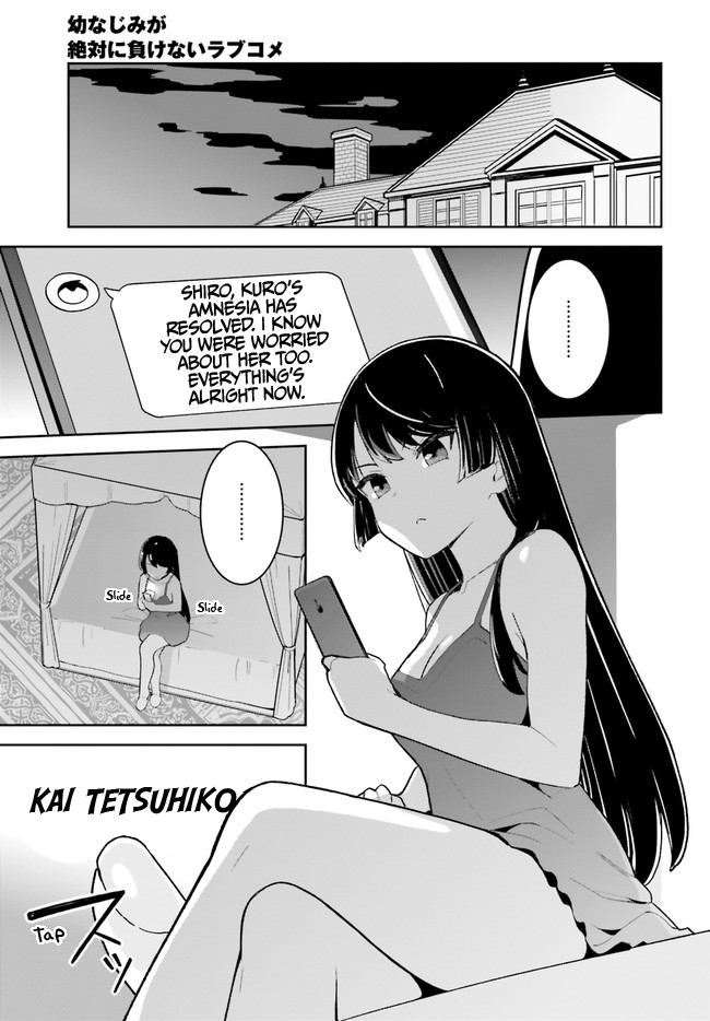 Osananajimi ga Zettai ni Makenai Love Comedy Chapter 24 - Page 7