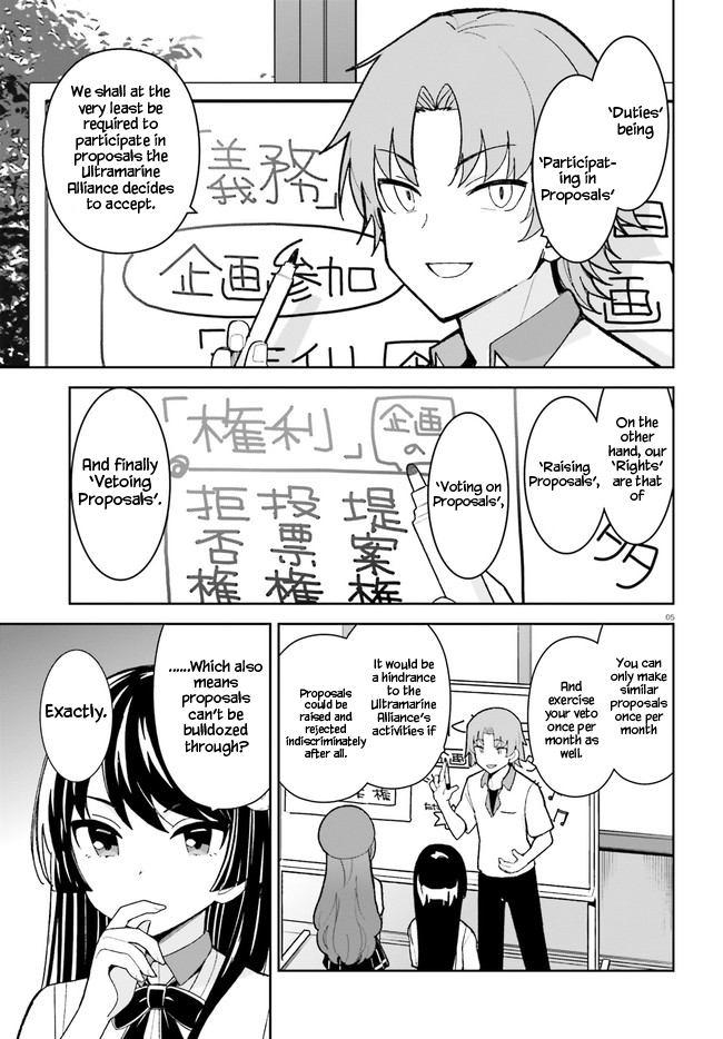 Osananajimi ga Zettai ni Makenai Love Comedy Chapter 25 - Page 5