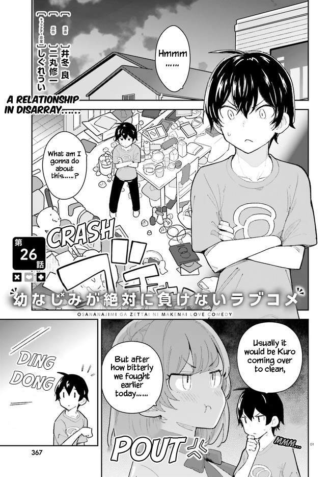 Osananajimi ga Zettai ni Makenai Love Comedy Chapter 26 - Page 1