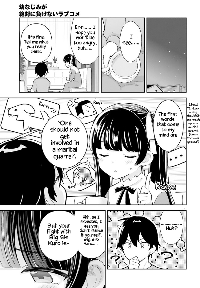Osananajimi ga Zettai ni Makenai Love Comedy Chapter 26 - Page 11