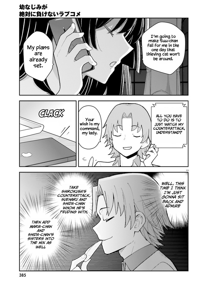 Osananajimi ga Zettai ni Makenai Love Comedy Chapter 26 - Page 19