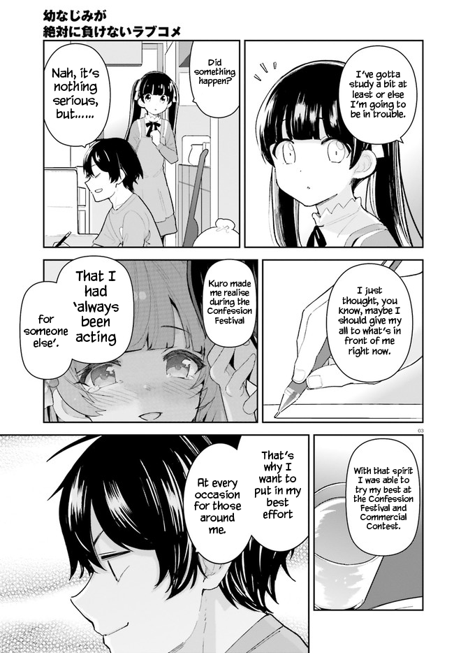 Osananajimi ga Zettai ni Makenai Love Comedy Chapter 26 - Page 3