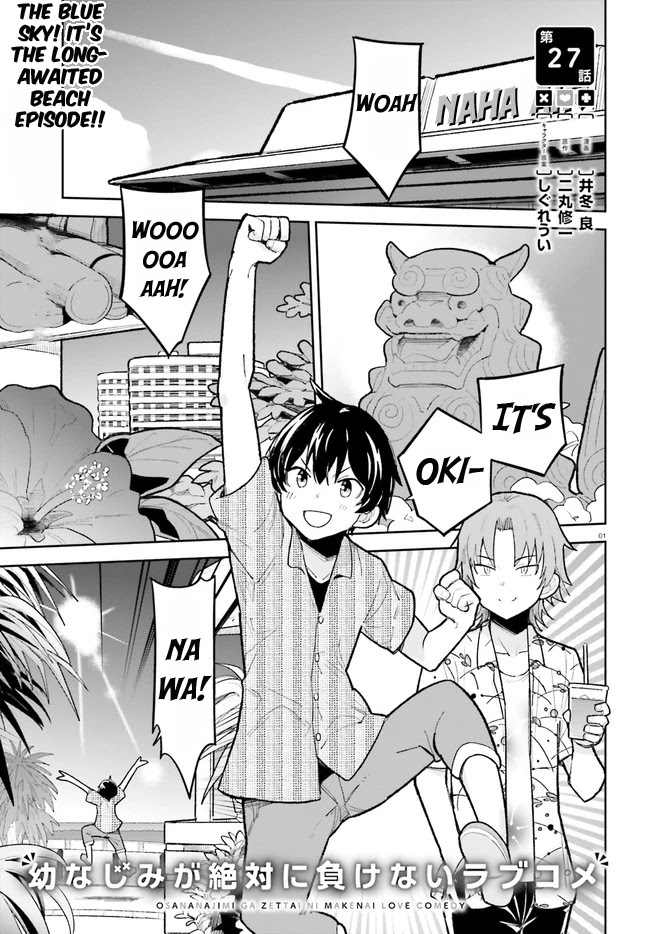 Osananajimi ga Zettai ni Makenai Love Comedy Chapter 27 - Page 1