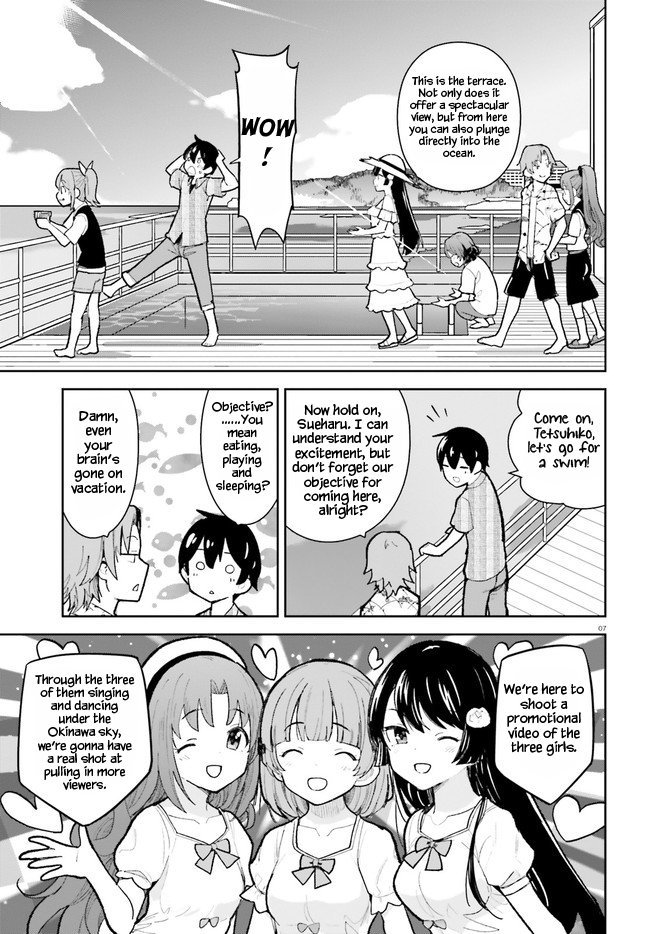 Osananajimi ga Zettai ni Makenai Love Comedy Chapter 27 - Page 7