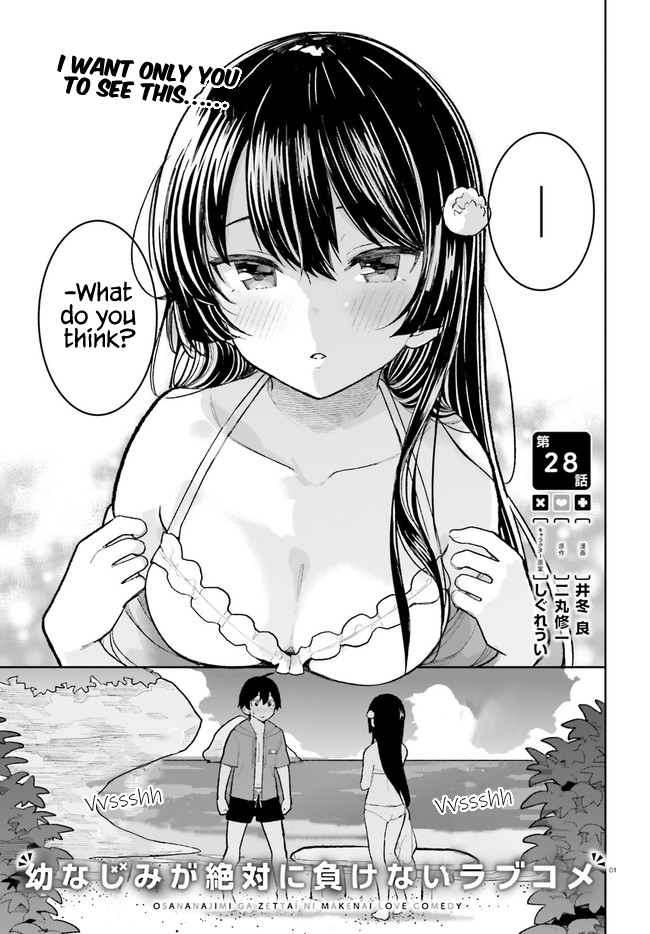 Osananajimi ga Zettai ni Makenai Love Comedy Chapter 28 - Page 1