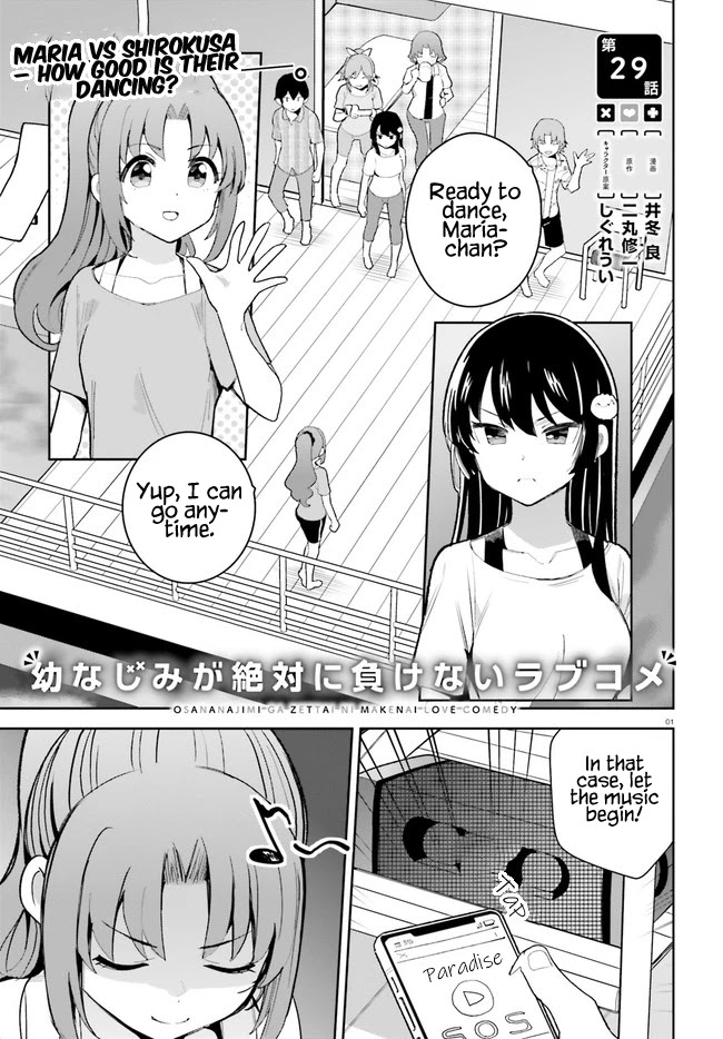Osananajimi ga Zettai ni Makenai Love Comedy Chapter 29 - Page 1