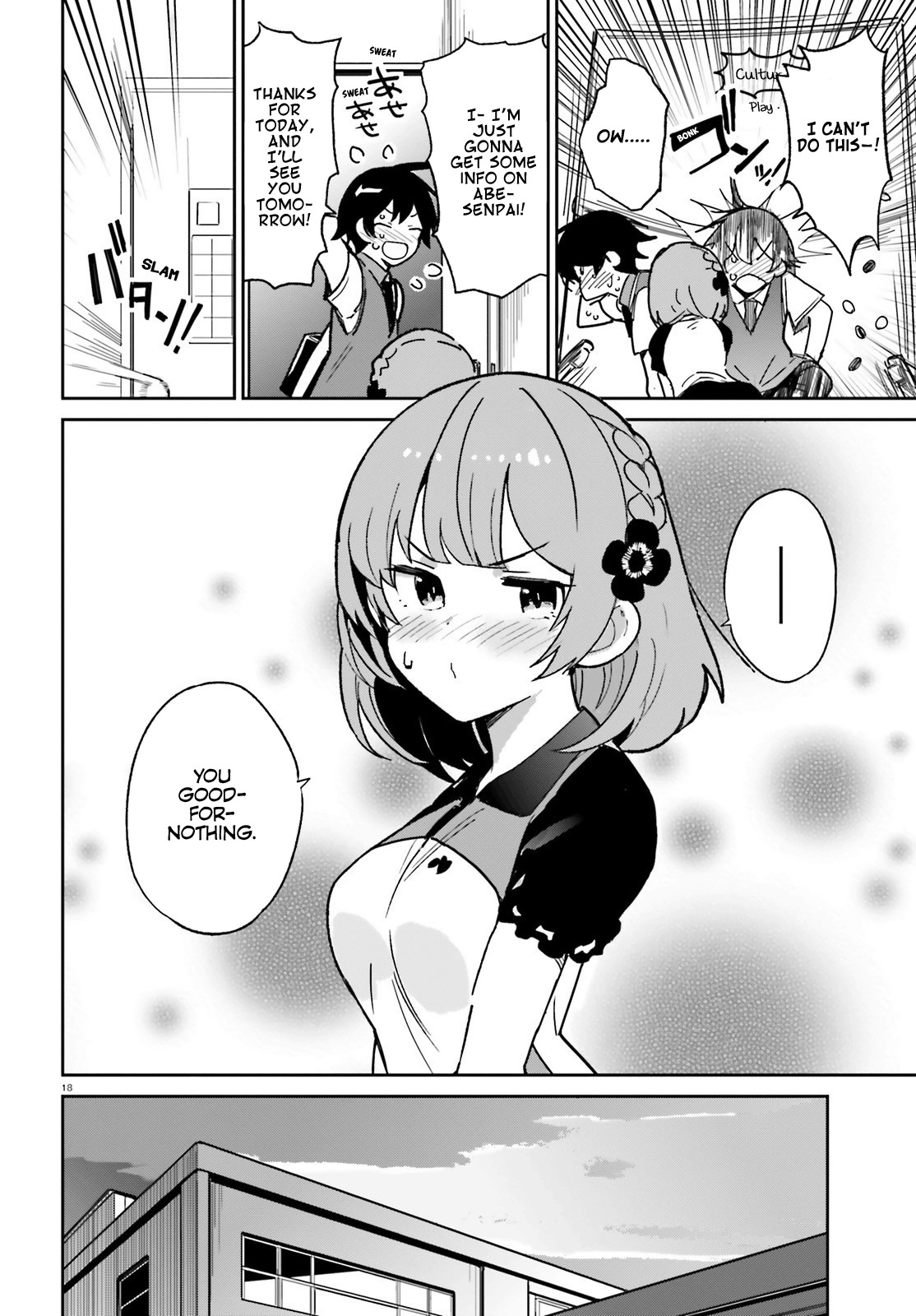 Osananajimi ga Zettai ni Makenai Love Comedy Chapter 3 - Page 18