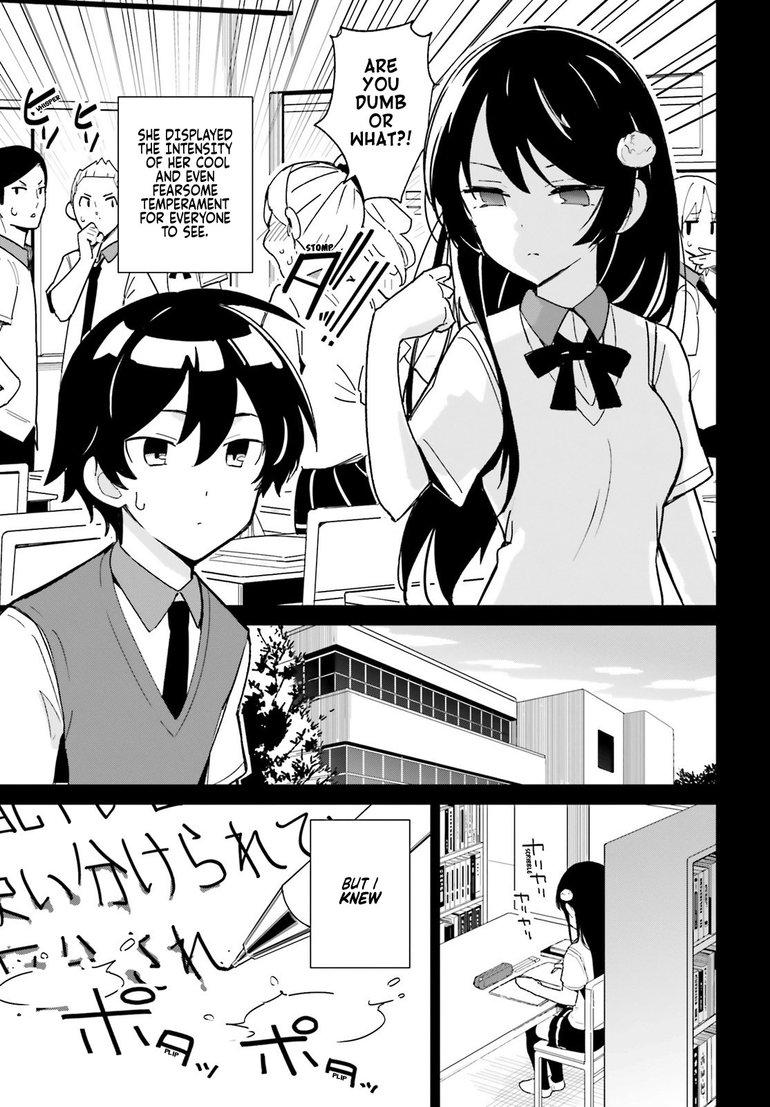 Osananajimi ga Zettai ni Makenai Love Comedy Chapter 3 - Page 3