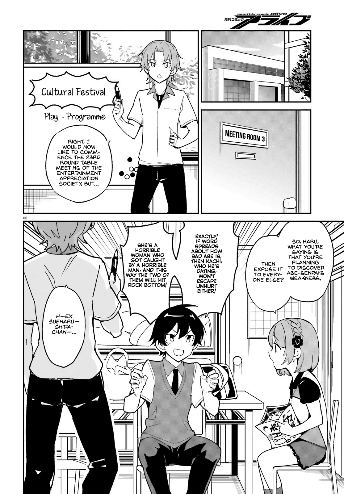 Osananajimi ga Zettai ni Makenai Love Comedy Chapter 3 - Page 6