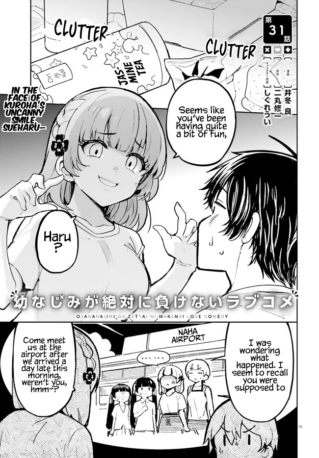 Osananajimi ga Zettai ni Makenai Love Comedy Chapter 31 - Page 1