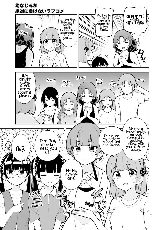 Osananajimi ga Zettai ni Makenai Love Comedy Chapter 31 - Page 3