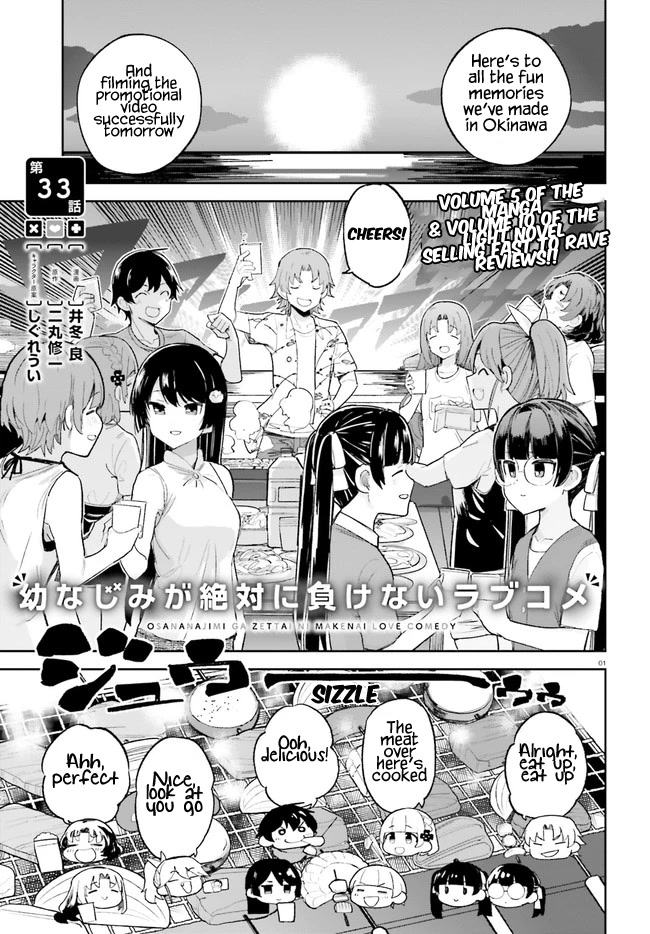 Osananajimi ga Zettai ni Makenai Love Comedy Chapter 33 - Page 1