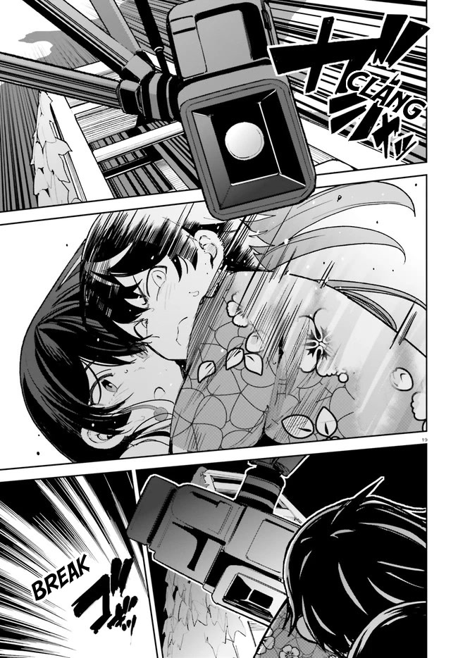 Osananajimi ga Zettai ni Makenai Love Comedy Chapter 34 - Page 19