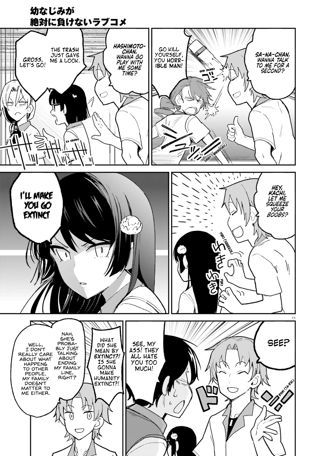 Osananajimi ga Zettai ni Makenai Love Comedy Chapter 4 - Page 11