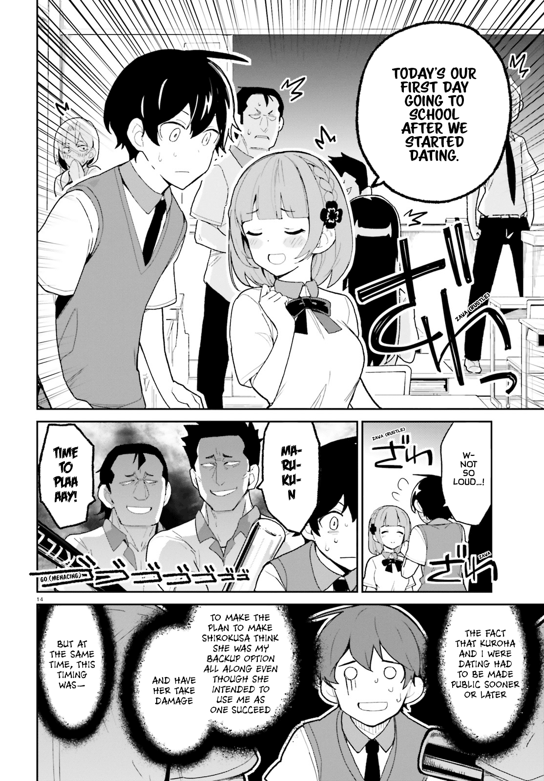 Osananajimi ga Zettai ni Makenai Love Comedy Chapter 4 - Page 14