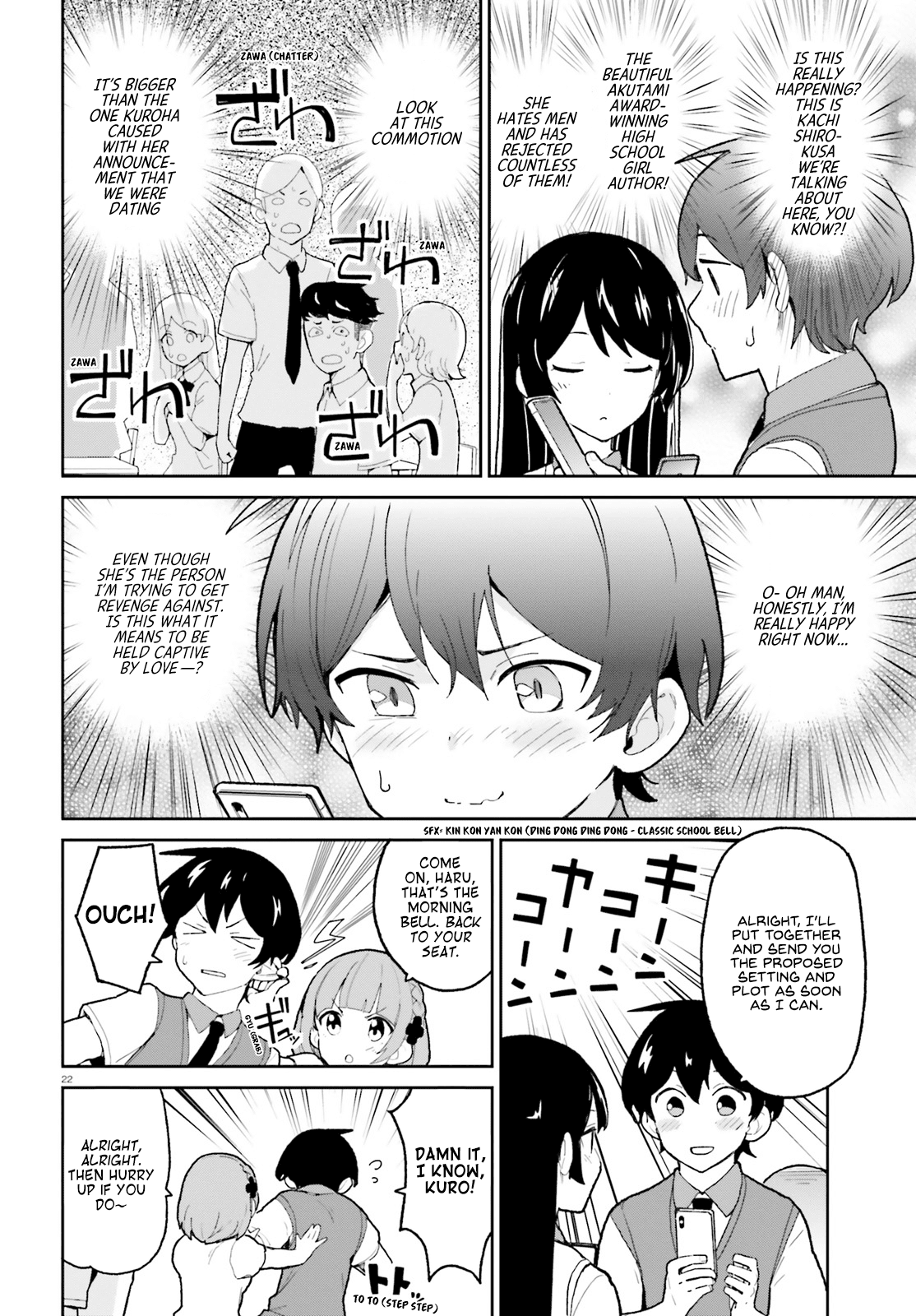 Osananajimi ga Zettai ni Makenai Love Comedy Chapter 4 - Page 22