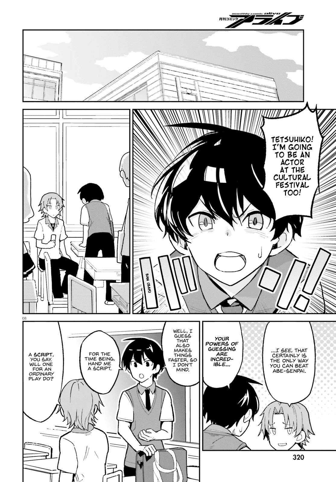 Osananajimi ga Zettai ni Makenai Love Comedy Chapter 4 - Page 8