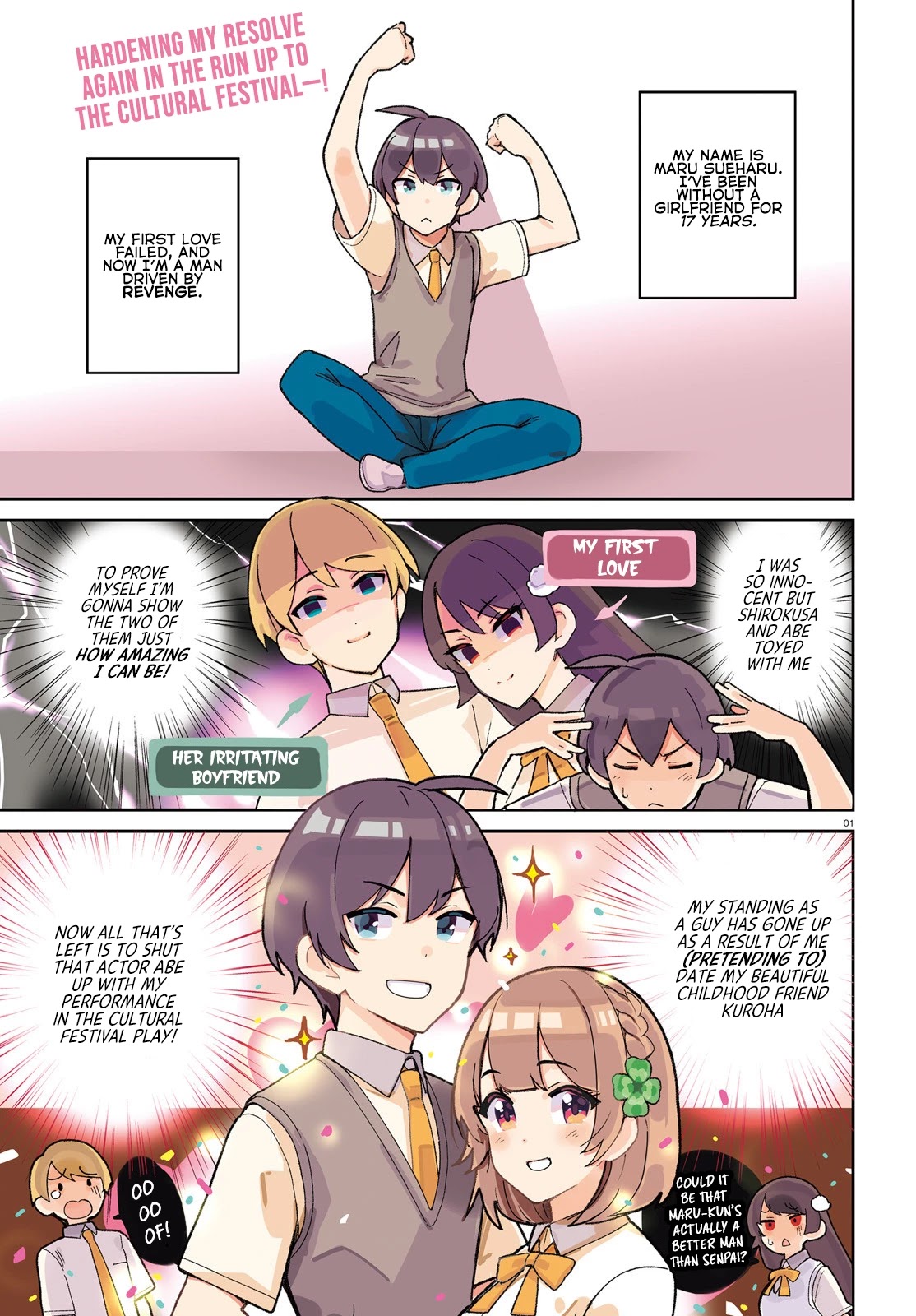 Osananajimi ga Zettai ni Makenai Love Comedy Chapter 6 - Page 1