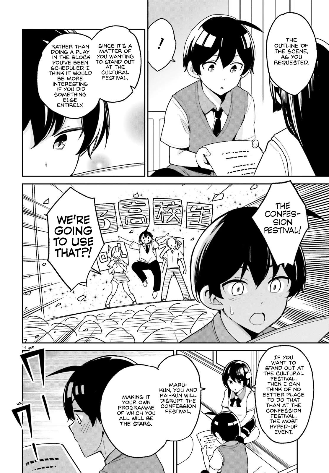 Osananajimi ga Zettai ni Makenai Love Comedy Chapter 6 - Page 13