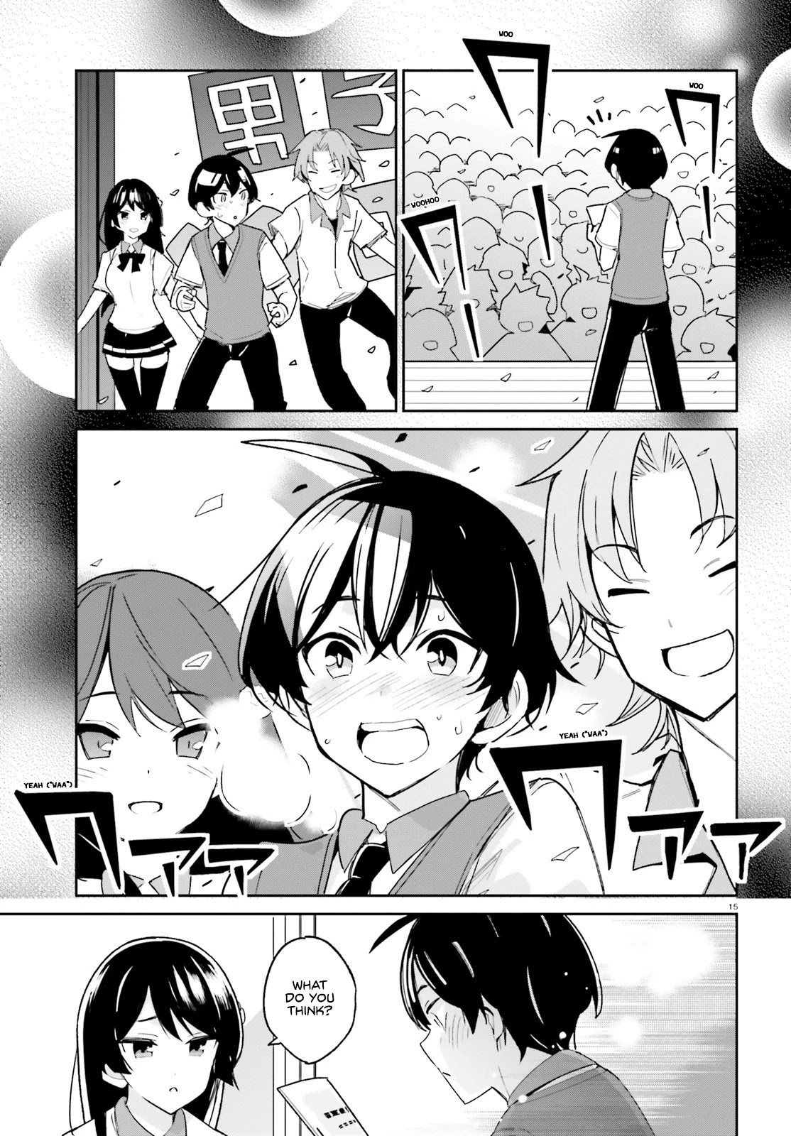 Osananajimi ga Zettai ni Makenai Love Comedy Chapter 6 - Page 14