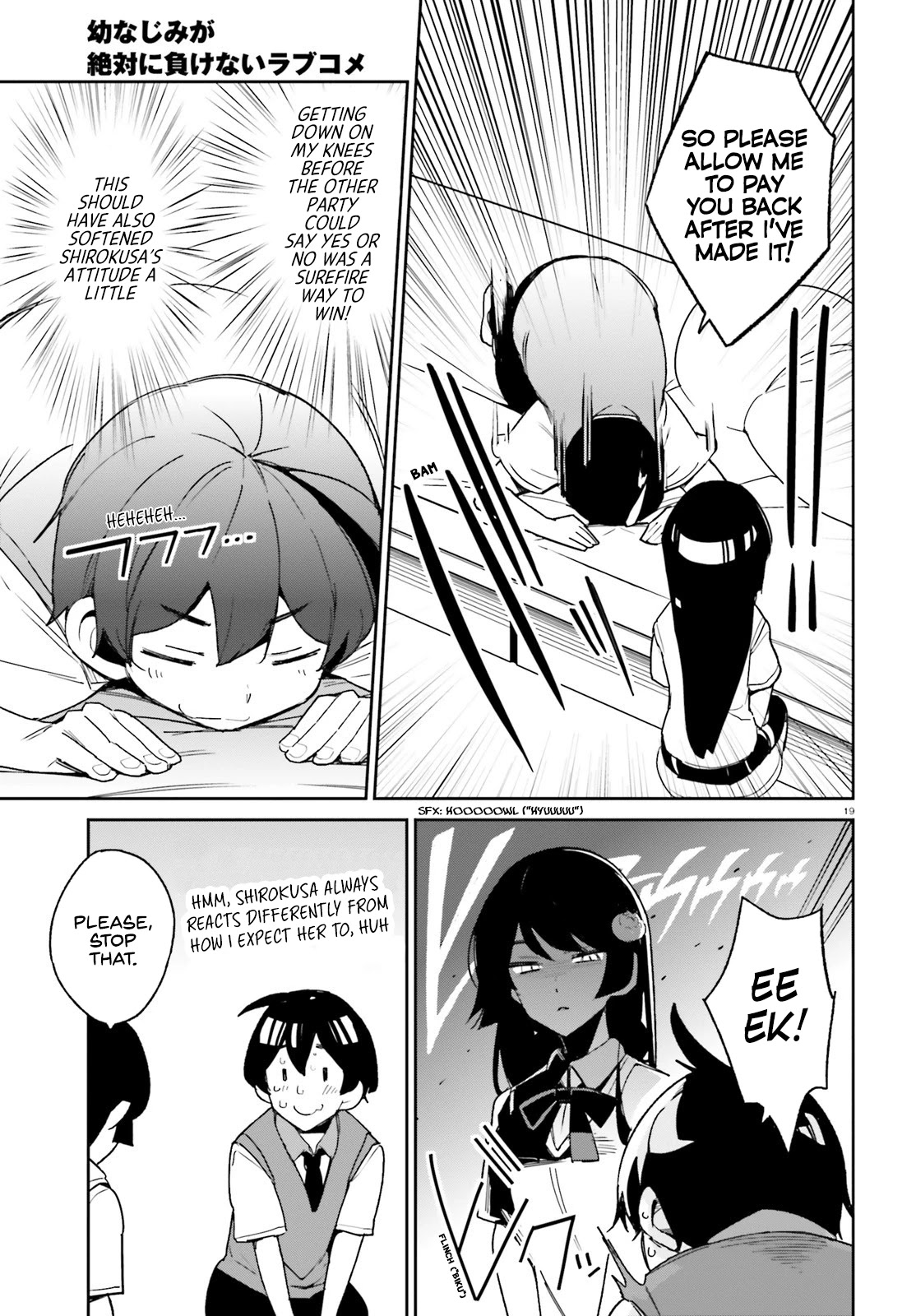 Osananajimi ga Zettai ni Makenai Love Comedy Chapter 6 - Page 18