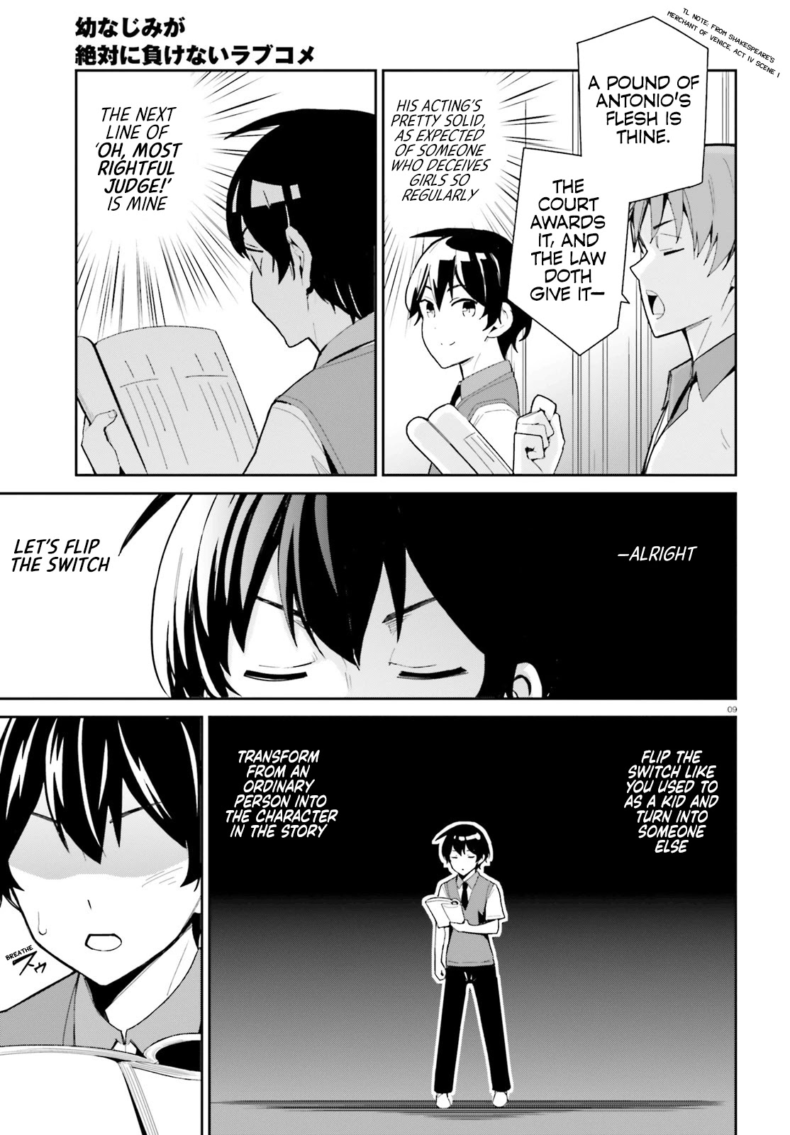 Osananajimi ga Zettai ni Makenai Love Comedy Chapter 6 - Page 8