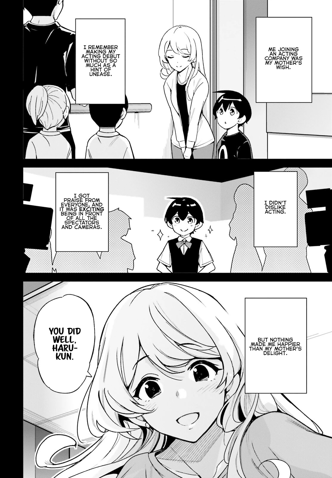 Osananajimi ga Zettai ni Makenai Love Comedy Chapter 7 - Page 2