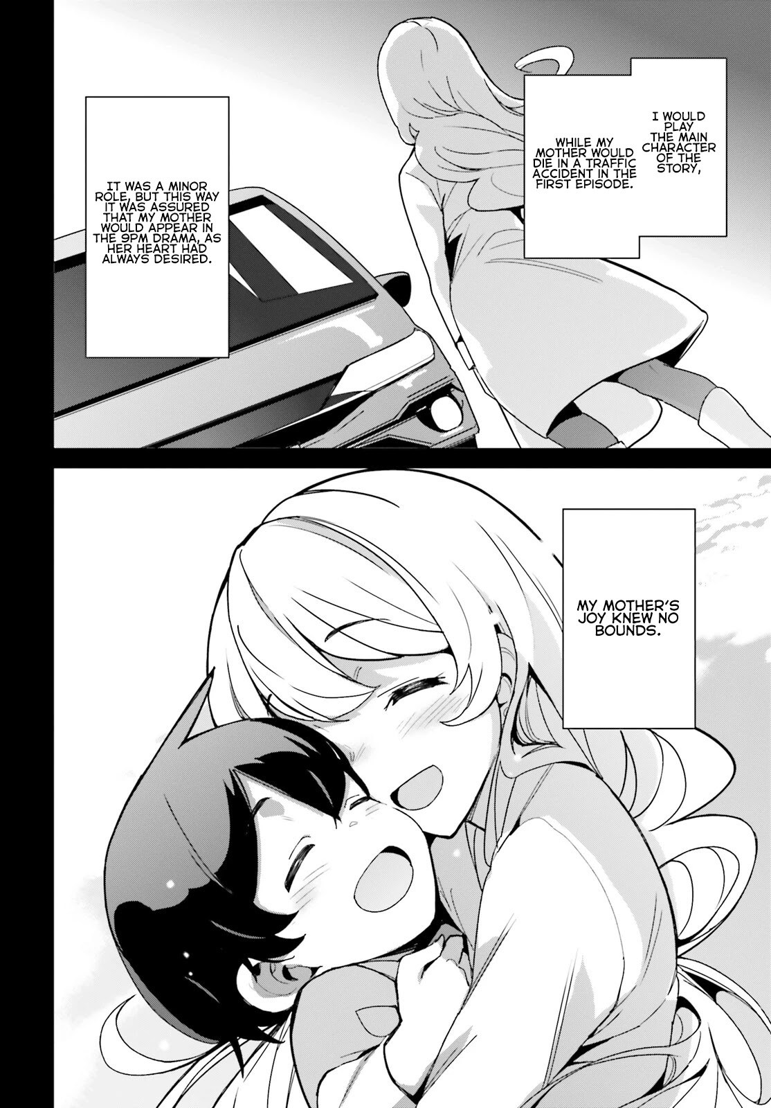 Osananajimi ga Zettai ni Makenai Love Comedy Chapter 7 - Page 4