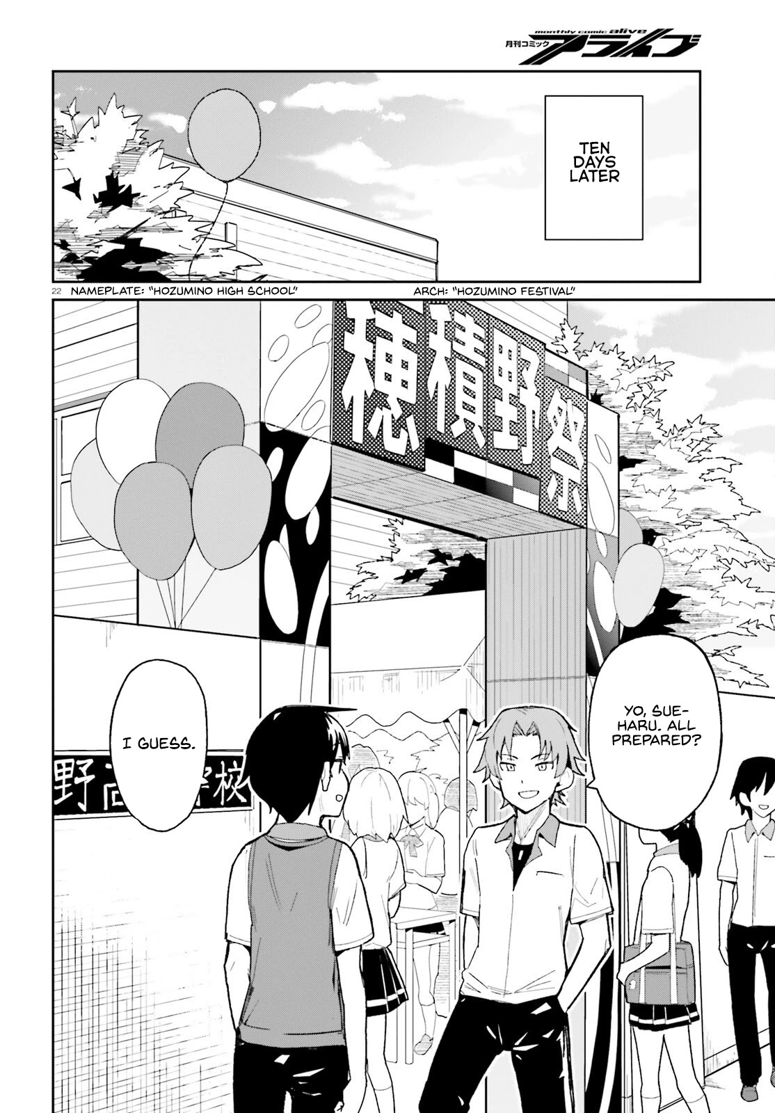 Osananajimi ga Zettai ni Makenai Love Comedy Chapter 8 - Page 22