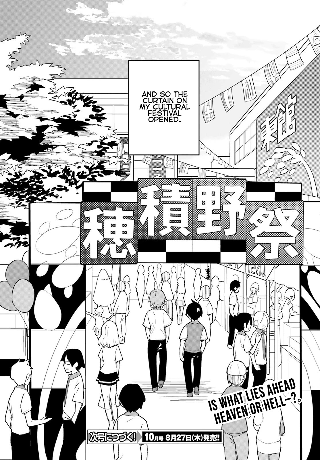 Osananajimi ga Zettai ni Makenai Love Comedy Chapter 8 - Page 28