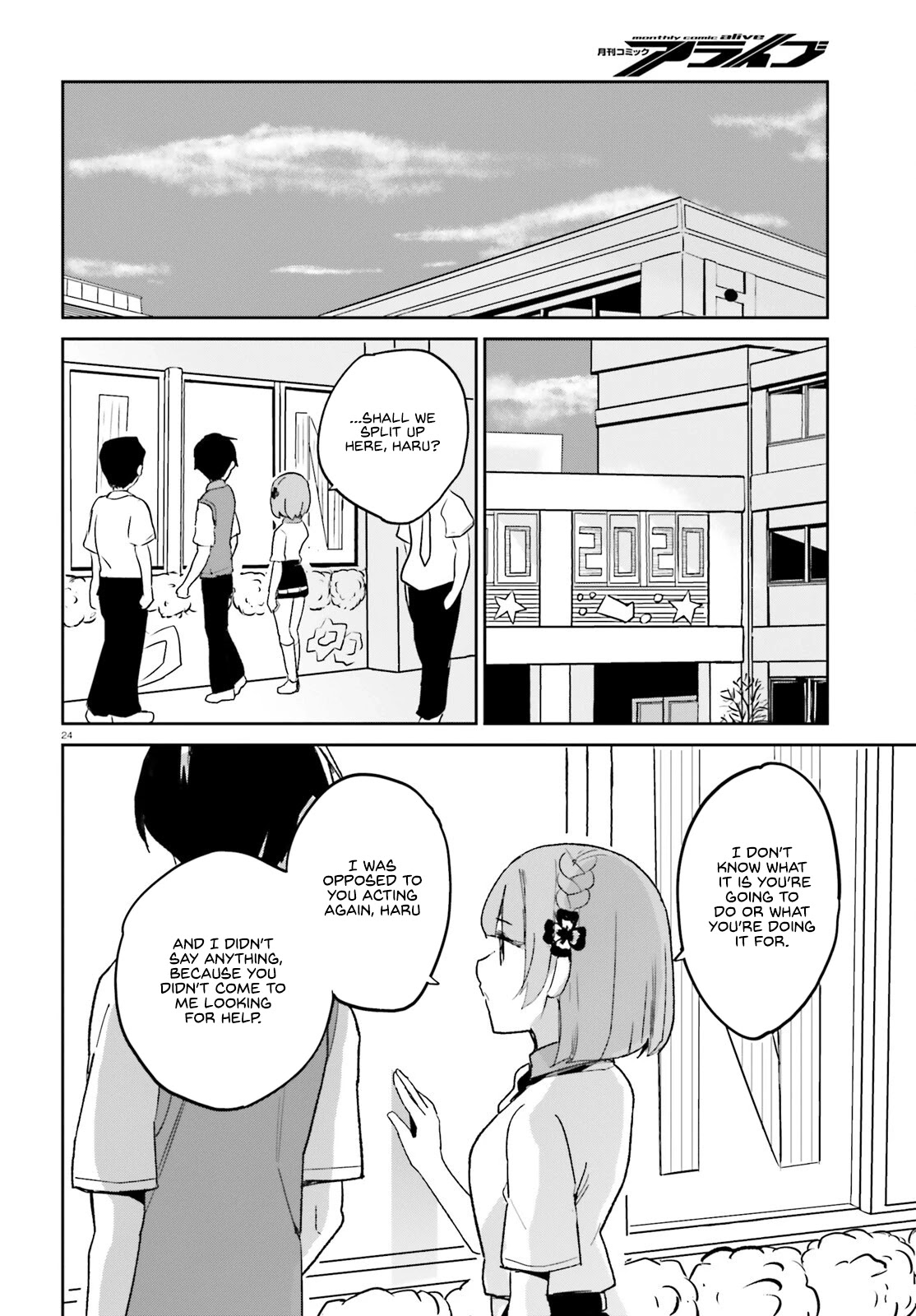 Osananajimi ga Zettai ni Makenai Love Comedy Chapter 9 - Page 24